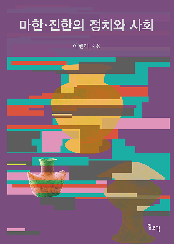 미국사 개설