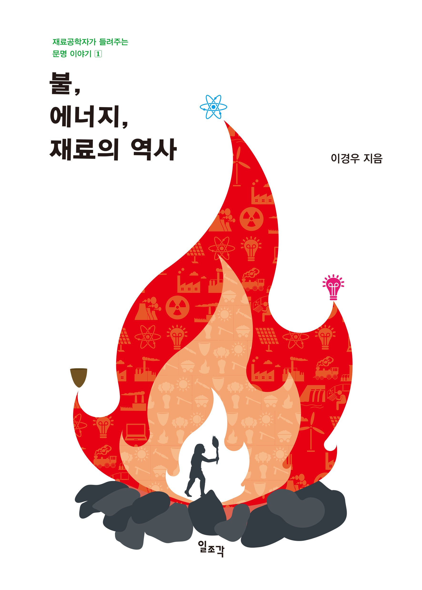 미국사 개설