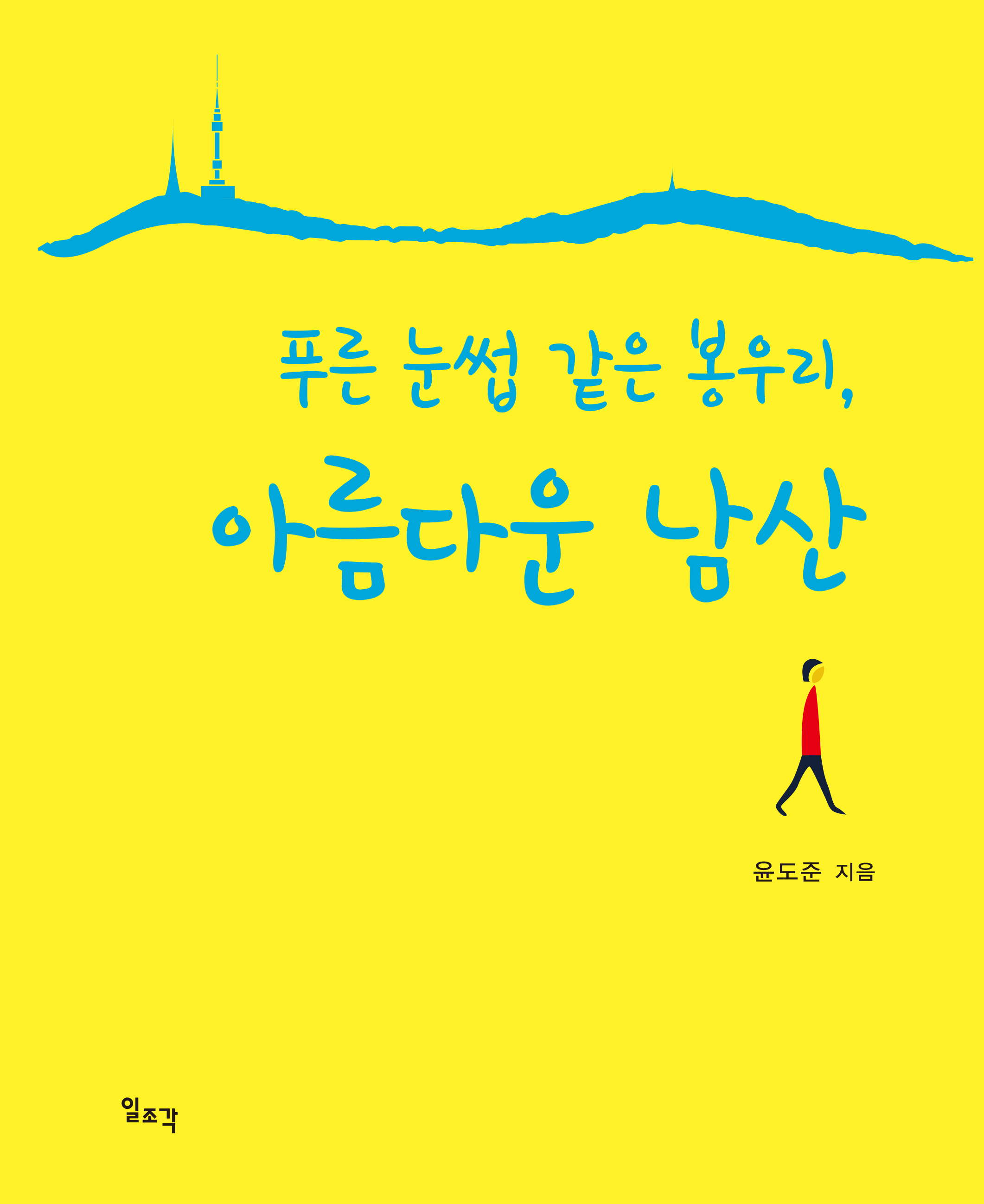 미국사 개설